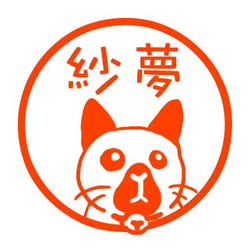 暹羅貓郵票 第1張的照片
