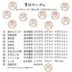 南の島　認め印 3枚目の画像