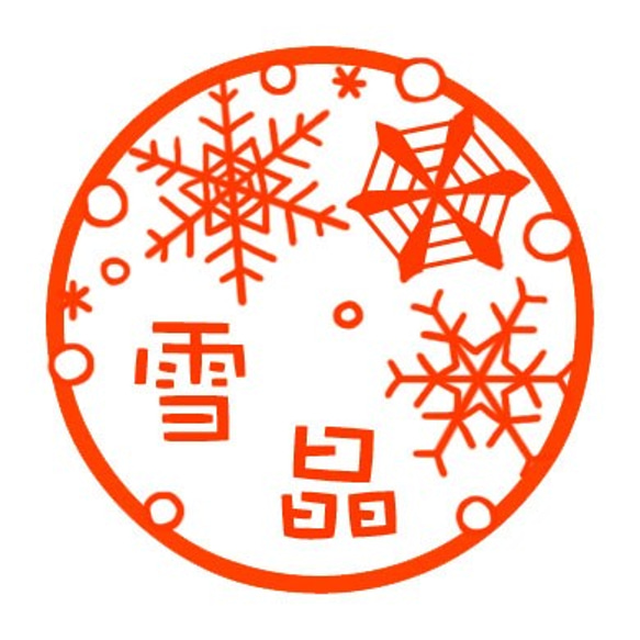 1点限♡未使用　新作雪の結晶スタンプ&ダイ　スタンピンアップ ファッション 通販キッチン・日用品・その他 - お値下げ 1点