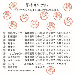 新幹線認可標誌 第3張的照片