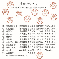 カメレオン　認め印 3枚目の画像