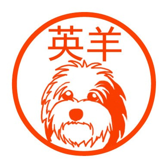 古英國牧羊犬認可印章 第1張的照片