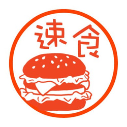 漢堡郵票 第1張的照片