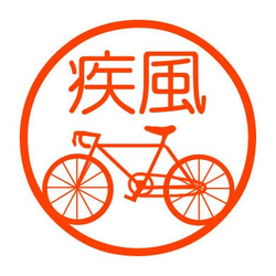 公路自行車認可標誌 第1張的照片