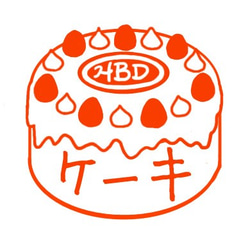 SALE！苺ちゃんのハンドはんこset SALE！苺ちゃんのハンドはんこset