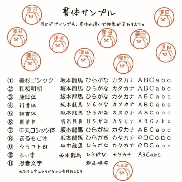 お弁当　認め印 3枚目の画像