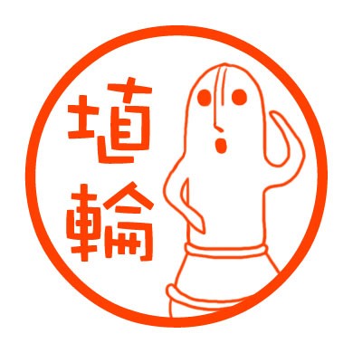 確認(*◔‿◔*) くすぐる