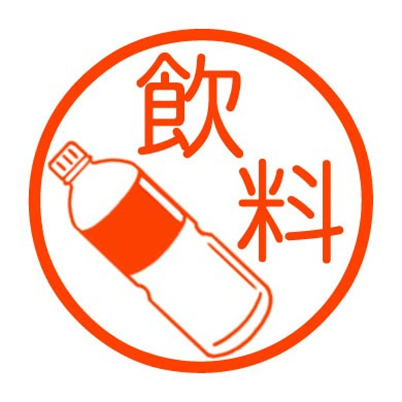 塑料瓶密封 第1張的照片