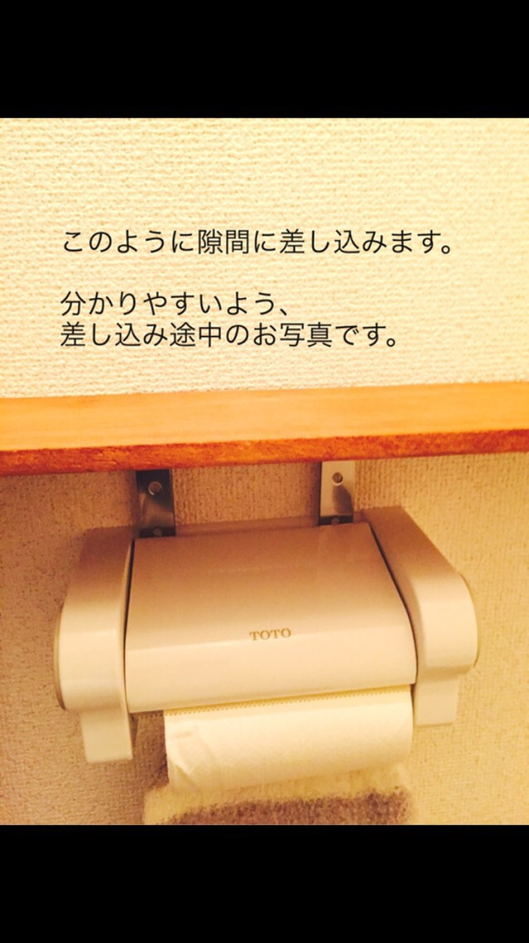 賃貸住宅にぜひ！バイカラー簡易トイレシェルフ 2枚目の画像