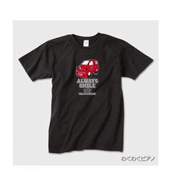 【受注生産品】ハワイナンバー赤い車のTシャツ_S~Lサイズ（ブラック） 1枚目の画像