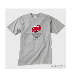 【受注生産品】ハワイナンバー赤い車のTシャツ_S~Lサイズ（グレー） 1枚目の画像