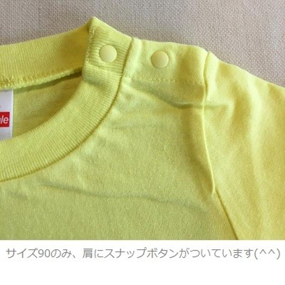 【キッズ用】親子お揃い半袖Tシャツ「All You Need Is Love」リンクコーデ 4枚目の画像