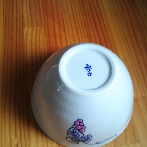 有田焼鉢 青いブドウ模様 鉢 有田焼鉢 青いブドウ模様 鉢 有田焼 染付