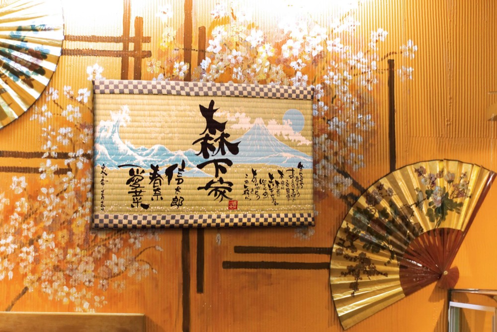 送料無料！畳サンクスボード（小）｜一家へ贈る、実家に飾る家族の絆