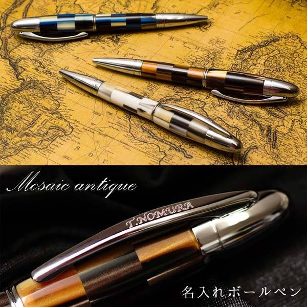 文房具　書 彫刻　花入れ　筆入　マンモス