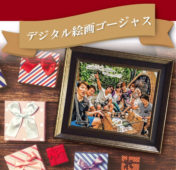 送料無料！（油絵風アートと専用額縁）デジタル絵画ゴージャス《小