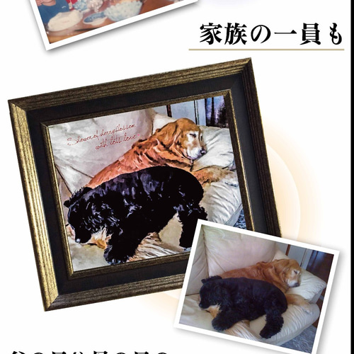 送料無料！（油絵風アートと専用額縁）デジタル絵画ゴージャス《小