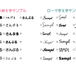 ほぼ全機種対応！ うちの子　親バカ　世界に一つだけのスマートフォンケース　名入れ　スマホケース　携帯ケース　iphone 2枚目の画像