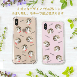 **ＴＰＵ素材仕様** 　iphone専用 うちの子　親バカ　ペット　グッツ　グッズ　世界に一つだけのスマートフォンケー 1枚目の画像