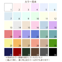 母の日父の日にも！　サーモボトル300ｍｌ うちの子　親バカ　水筒　オリジナル　ペット200ml 300ml 500ml 7枚目の画像