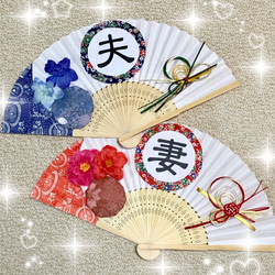 扇子プロップス♡和装前撮りアイテム その他オーダーメイド atsukot