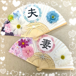 扇子プロップス＊和装前撮り小物 No.121 その他オーダーメイド