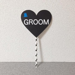 GROOM & BRIDE♡ブラックプロップス 2枚目の画像