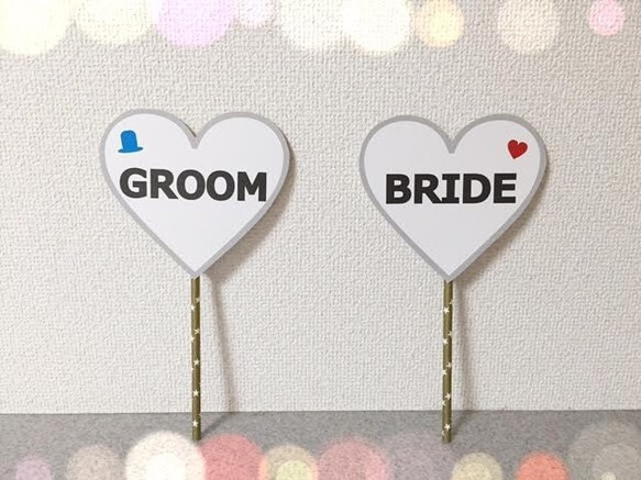 GROOM & BRIDE♡ホワイトプロップス 1枚目の画像