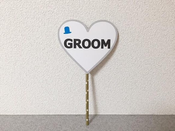 GROOM & BRIDE♡ホワイトプロップス 2枚目の画像