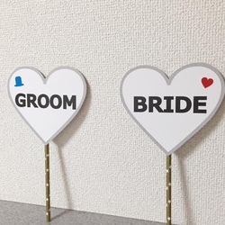 GROOM & BRIDE♡ホワイトプロップス 4枚目の画像