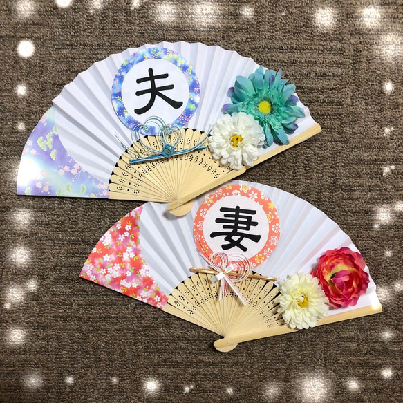 扇子プロップス(*ˊ˘ˋ*)*° ≪bonheurunaオリジナル≫【＊】扇子プロップス｜前撮り｜結婚式