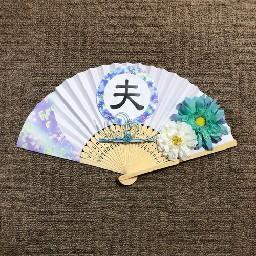 扇子プロップス♡和装前撮り小物 その他オーダーメイド atsukot 通販