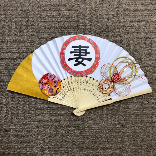 扇子プロップス(水引きが豪華*°) 扇子プロップス＊和装前撮りアイテム