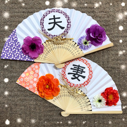 扇子プロップス＊和装前撮りアイテム その他オーダーメイド atsukot