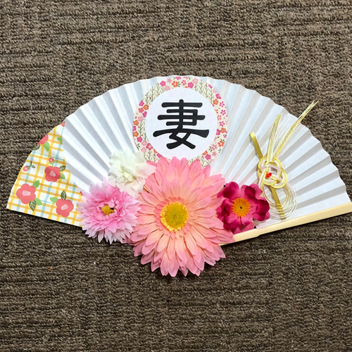 扇子プロップス＊和装前撮り小物 No.121 その他オーダーメイド