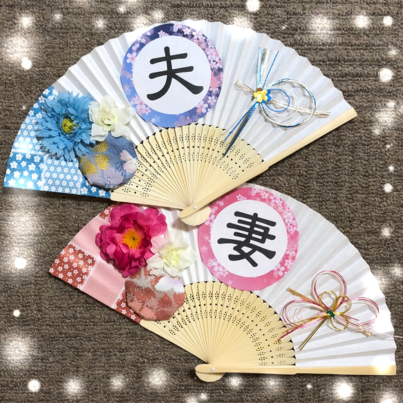 扇子プロップス♡和装前撮り小物 No.145 その他オーダーメイド atsukot