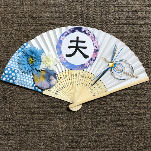 扇子プロップス(*´`)☆ Amazon.co.jp: 扇子プロップスキット結婚式 和装 前撮り