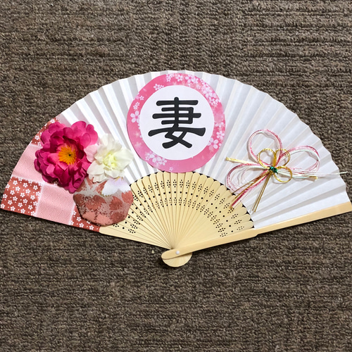 扇子プロップス(*´`)☆ 扇子プロップス♡和装前撮り小物 No.145 その他オーダーメイド