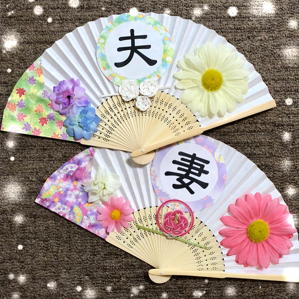 扇子プロップス＊和装前撮り小物 No.149 その他オーダーメイド atsukot