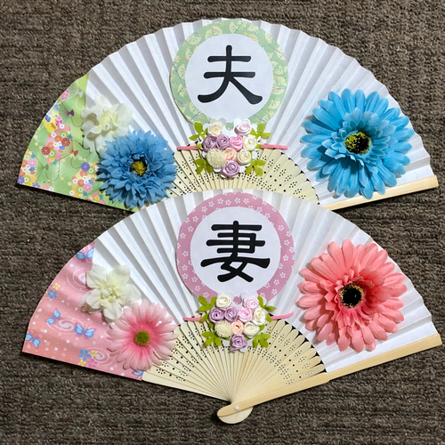 扇子プロップス＊和装前撮り小物 No.153 その他オーダーメイド