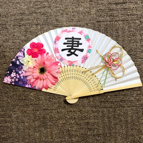 扇子プロップス♡和装前撮りアイテム No.227 その他オーダーメイド