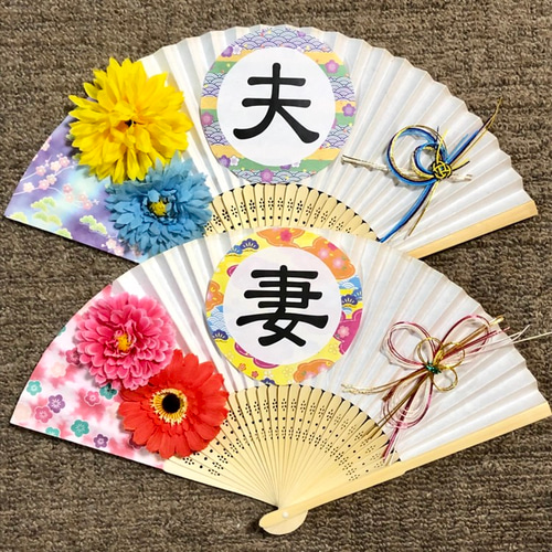 扇子プロップス♡和装前撮りアイテム No.a 261 その他オーダーメイド