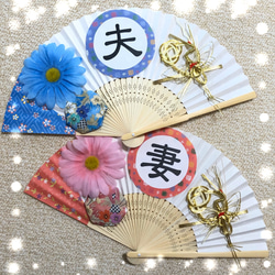 扇子プロップス＊和装前撮り小物 No.121 その他オーダーメイド