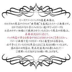 BAP038【雪だるまの恋】ビーズアソートパック・アクリル・樹脂・rikiビーズ・ヴィンテージ風モダン 3枚目の画像