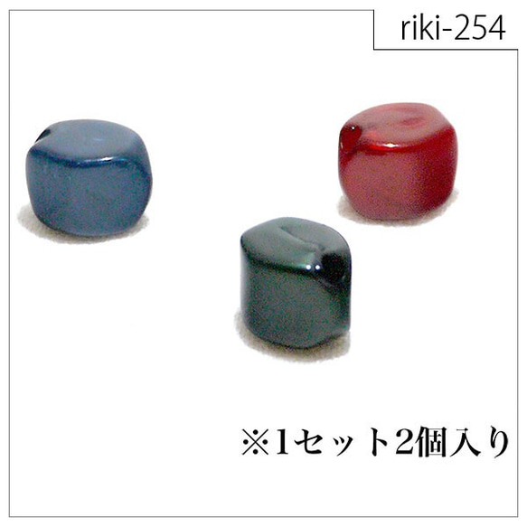 ［10個入り］【riki-254】（レッド）斜め穴変形型 rikiビーズ ヴィンテージ風 デザインビーズ 2枚目の画像