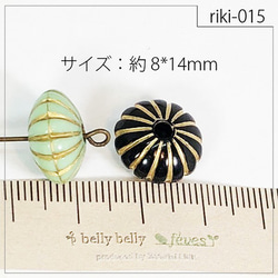 ［10個入り］【riki-015】（ミントグリーン×ゴールド）かぼちゃ型 rikiビーズ ヴィンテージ風 デザインビーズ 4枚目の画像