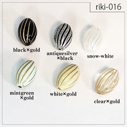 ［10個入り］【riki-016】（スノーホワイト）なつめ型 rikiビーズ ヴィンテージ風 デザインビーズ 3枚目の画像
