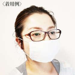【完成品】Ｗガーゼの布マスク (白) 大人用／子供用 布マスク 洗える 飛沫防止 感染予防 綿 2枚目の画像