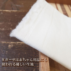 【キット】Ｗガーゼの洗える手作りマスクキット (白) ハンドメイド 布マスク 洗える 作り方 材料 手芸 ホワイト 綿 2枚目の画像