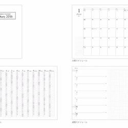 2016年の手帳（あひる柄） 4枚目の画像